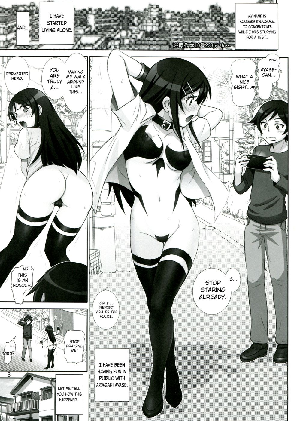 Hentai Manga Comic-Little Sister Fever Warning-Chapter 4-2